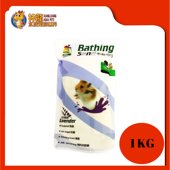 HUAN BAO HAMSTER BATHING SAND 1KG LAVENDER