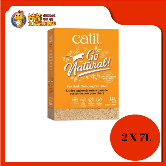 CATIT GO NATURAL PEA HUSK NATURAL 2X7L {44144}