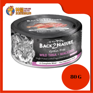 BACK2NATURE GF WILD TUNA + MACKEREL IN GRAVY 80G