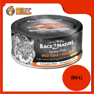 BACK2NATURE GF WILD TUNA + FISH ROE IN GRAVY 80G