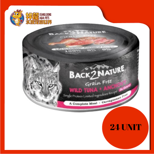 BACK2NATURE GF WILD TUNA + ANCHOVY IN GRAVY 80G X 24UNIT