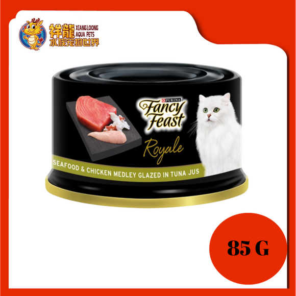 FANCY FEAST ROYALE SEAFOOD & CHICKEN MEDLEY GLAZED IN TUNA JUS 85G