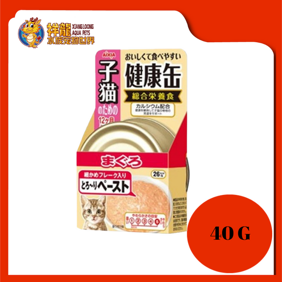 AIXIA KENKO CAN KITTEN TUNA PASTE 40G X 24UNIT [AXKCK4]