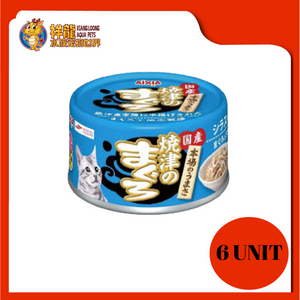 AIXIA YAIZU MAGURO TUNA & CHICKEN WITH  WHITEBAIT CAT CAN FOOD {YM-32} 70G X 6 UNIT