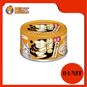 AIXIA YAIZU MAGURO TUNA & CHICKEN + SCALLOP CAES CAT CAN FOOD {YM-38} 70G X 6UNIT