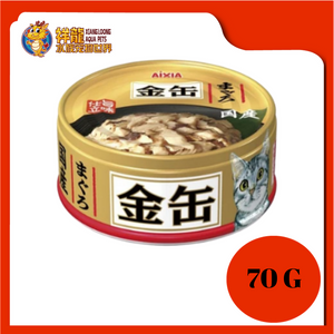 KIN CAN MINI TUNA 70G [GCM-31]