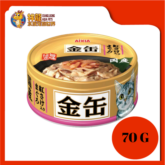 KIN CAN MINI TUNA WITH SALMON 70G [GCM-33]