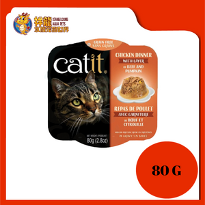 CATIT CHICKEN DINNER BEEF+PUMPKIN 80G{44703}