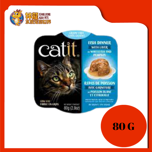 CATIT F.DINNER WHITEFISH+PUMPKIN 80G {44714}