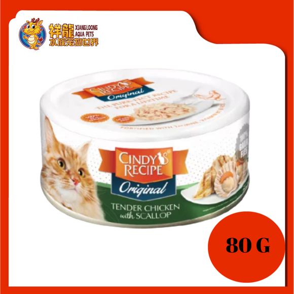 CINDY'S ORIGINAL TENDER CHICKEN / SCALLOP 80G