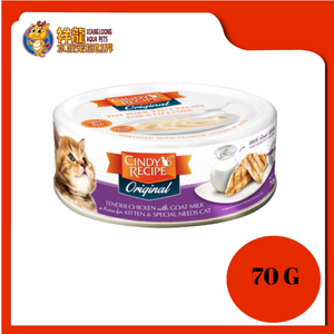 CINDY'S ORIGINAL KITTEN CHICKEN/GOAT MILK 70G