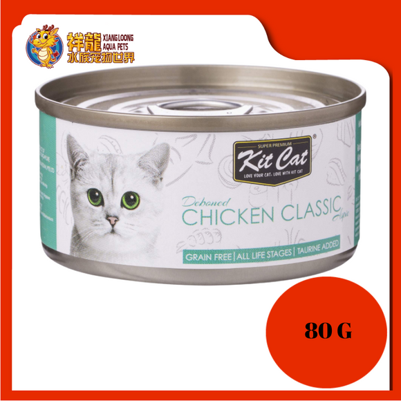 KIT CAT CHICKEN CLASSIC 80G