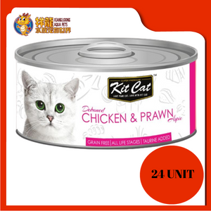 KIT CAT CHICKEN AND PRAWN 80G X 24 UNIT