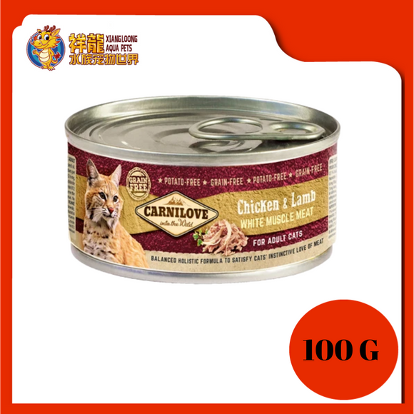 CARNILOVE ADULT CHICKEN & LAMB 100G