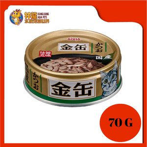 KIN CAN MINI SKIPJACK TUNA 70G [GCM32]