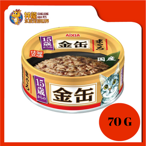 KIN CAN MINI 15 YEARS TUNA 70G [GCMG1]