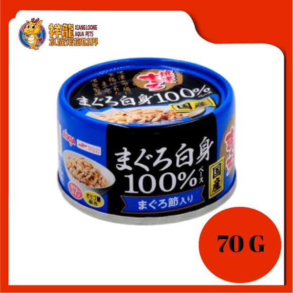 AIXIA YAIZU MAGURO TUNA WITH DRIED TUNA 70G [AXYMM2]