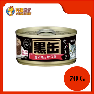 KURO MINI TUNA & SKIPJACK 80G [AXBCM13]