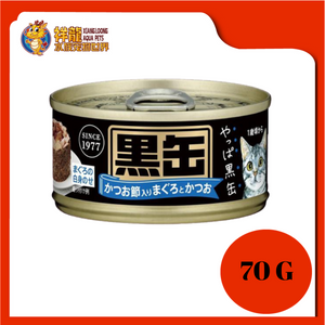 KURO MINI TUNA SKIPJACK WITH DRIED SKIP 80G AXBCM16