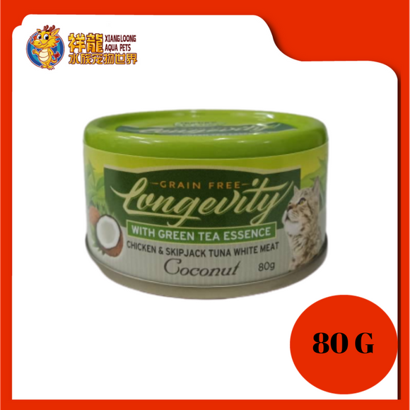 NURTURE PRO LONGEVITY CHICKEN TUNA COCONUT 80G