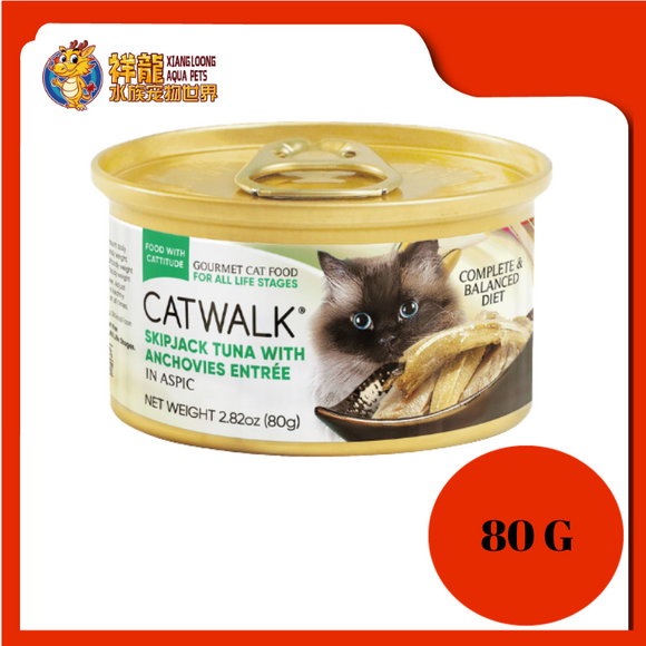 CATWALK SKIPJACK TUNA W/ANCHOVIES ENTREE 80G