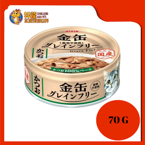 AIXIA KIN CAN GF SKIPJACK TUNA 70G X 24UNIT {AXGGF2}