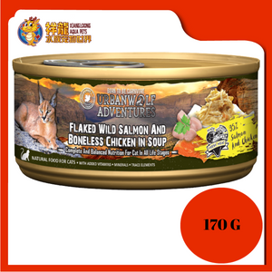 URBAN WOLF FLAKED WILD SALMON & CHICKEN 170G