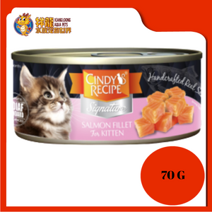 CINDY SIGNATURE SALMON KITTEN 70G