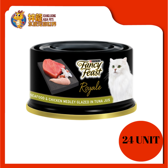 FANCY FEAST ROYALE SEAFOOD & CHICKEN MEDLEY GLAZED IN TUNA JUS 85G X 24UNIT