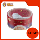 SH REFINE TUNA WITH CHICKEN STRIP (24 UNIT X 80G)