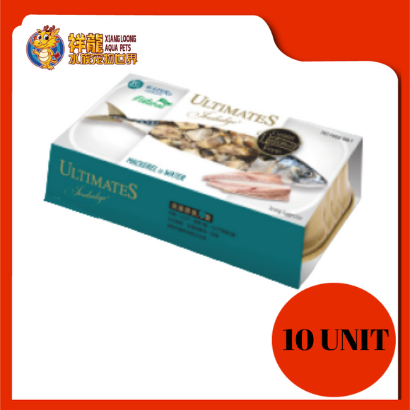 ULTIMATES NATURAL MACKEREL IN WATER 10X85G