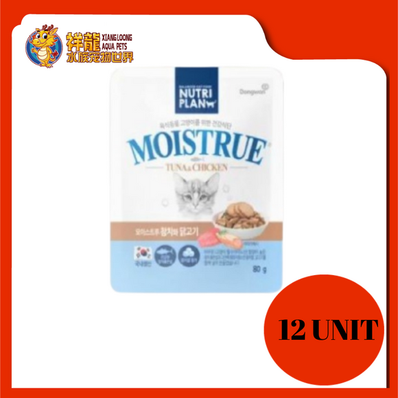 NUTRIPLAN MOISTURE TUNA & CHICKEN 12X80G