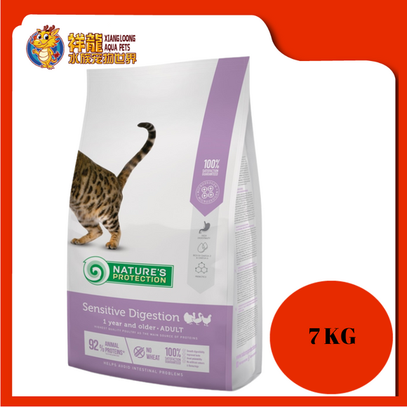 NATURE'S PROTECTION SENSITIVE DIGESTION 7KG