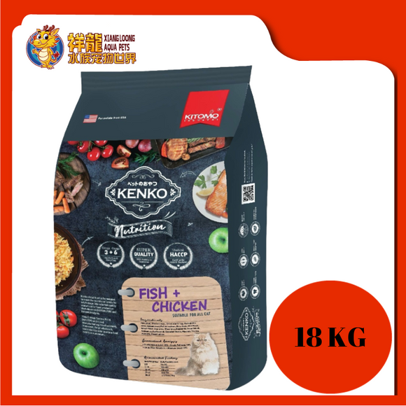 KENKO NUTRITION ADULT CAT FOOD FISH & CHICKEN 18KG