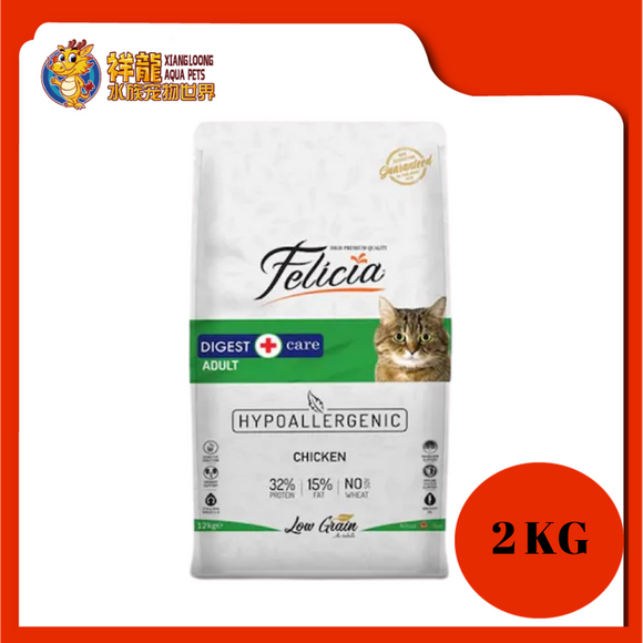 FELICIA ADULT CHICKEN 2KG