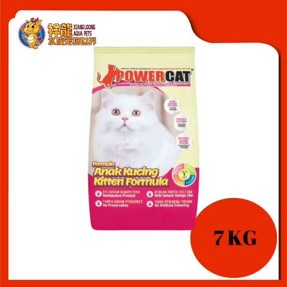 POWER CAT KITTEN FORMULA 7KG