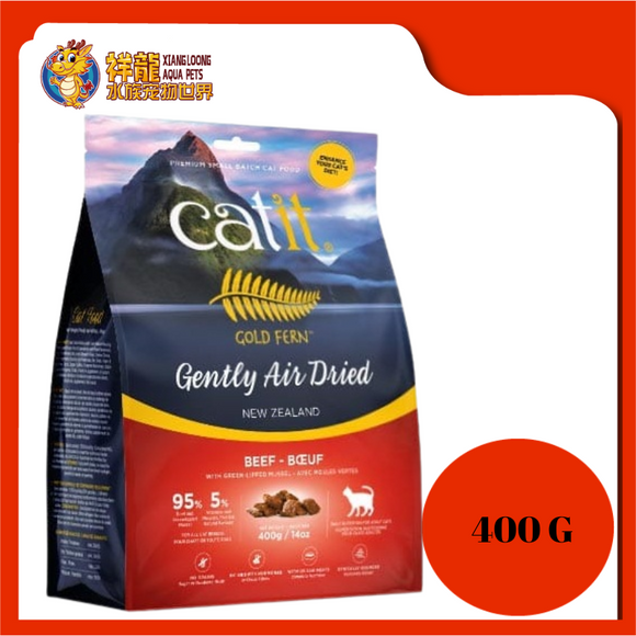 CATIT GOLD FERN AIR DRIED CAT FOOD BEEF 400G