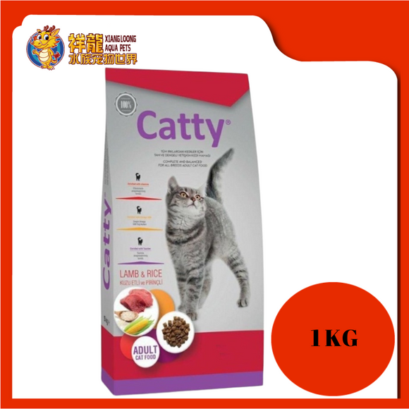 CATTY CAT ADULT LAMB 1KG