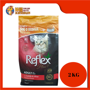 REFLEX PLUS LAMB & RICE 1.5KG + 500G