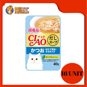 CIAO POUCH SOUP TUNA KATSUO & SCALLOP TOPPING CHICKEN FILLET 40G x 16UNIT