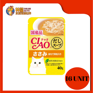 CIAO POUCH SOUP CHICKEN FILLET & SCALLOP 40G x 16UNIT