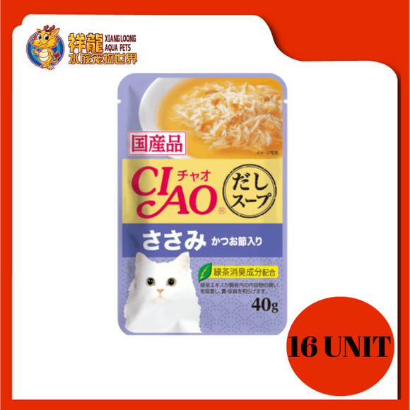 CIAO SOUP CHICKEN FILLET DRIED BONITO 40G x 16UNIT