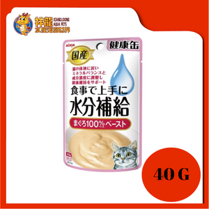 KENKO WATER TUNA PASTE 40G 12X40G [AXKZJ1]