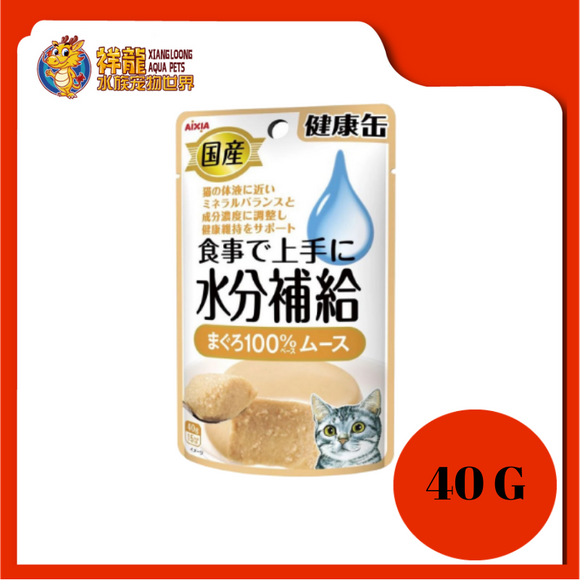 AIXIA KENKO WATER TUNA MOUSSE 40G [AXKZJ2]