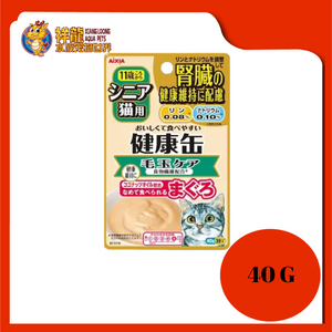 AIXIA KENKO KIDNEY HAIRBALL CONTROL 40G [AXKCP6]