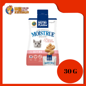 NUTRIPLAN MOISTURE CHICKEN PUREE 30G