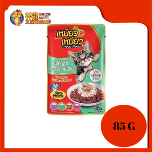 MEOW MEOW MACKEREL TUNA & CHIC KITTEN 85G [MM08]