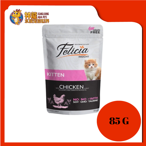 FELICIA POUCH WET FOR KITTEN & CHICKEN 85G