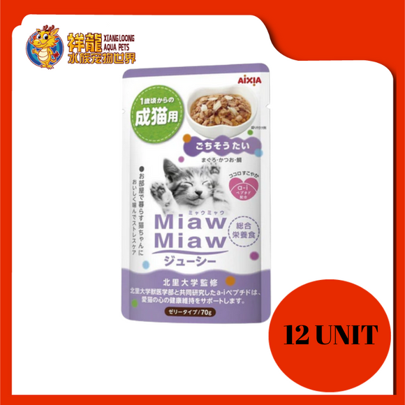 MIAW MIAW POUCH RED SNAPPER 12X70G [MJP-31]