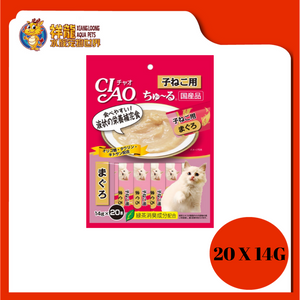 CIAO CHU-RU TUNA FOR KITTEN (SC-121) (20X14G)